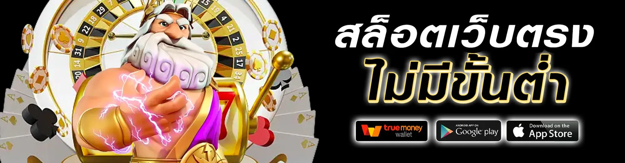 นาซ่าสล็อต